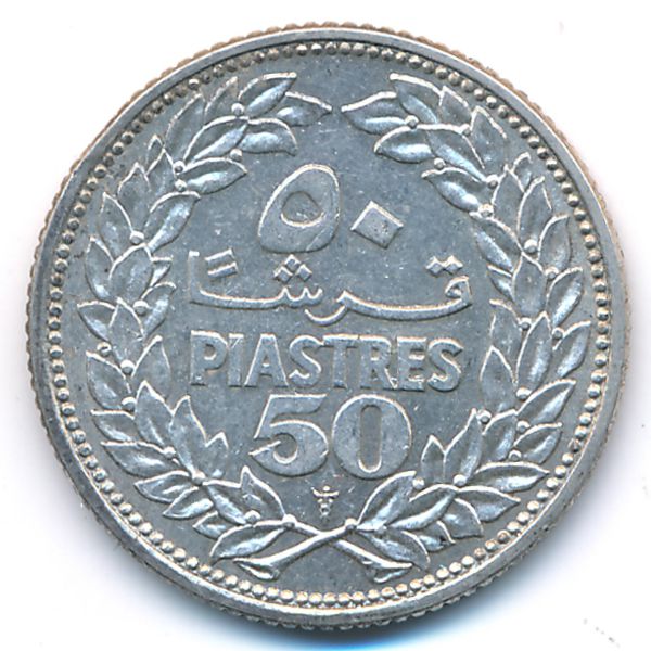 Ливан, 50 пиастров (1952 г.)