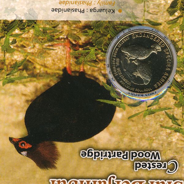 Малайзия, 25 сен (2004 г.)