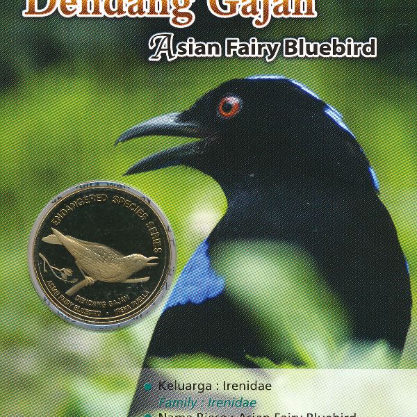 Малайзия, 25 сен (2004 г.)