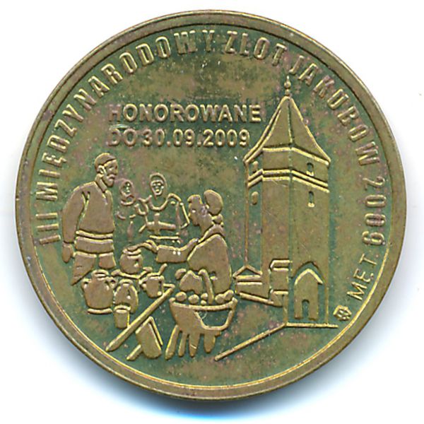 Польша., 3 левинки (2009 г.)