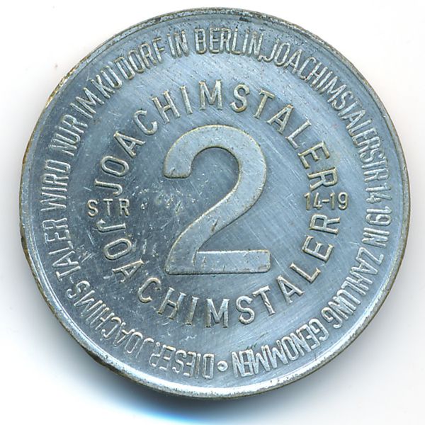Медали, Медаль (1975 г.)