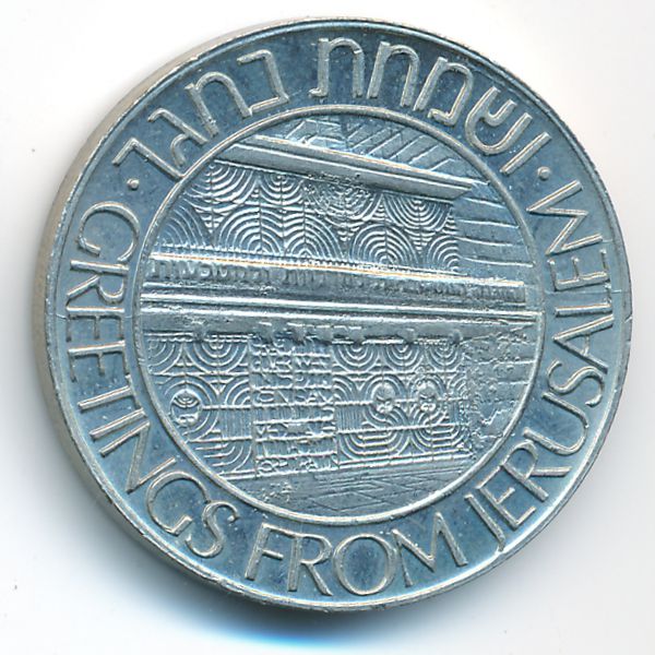 Медали, Медаль (1979 г.)