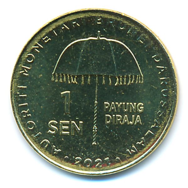 Бруней, 1 сен (2021 г.)
