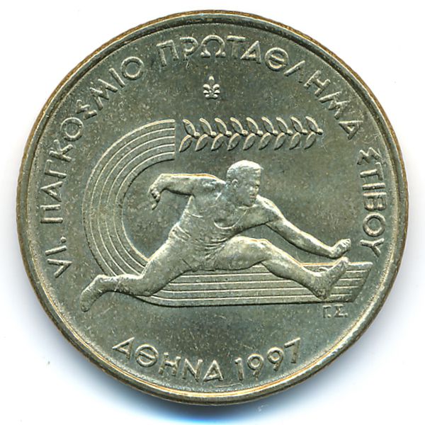 Греция, 100 драхм (1997 г.)