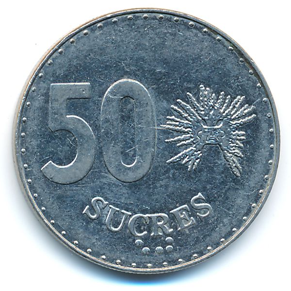 Эквадор, 50 сукре (1991 г.)