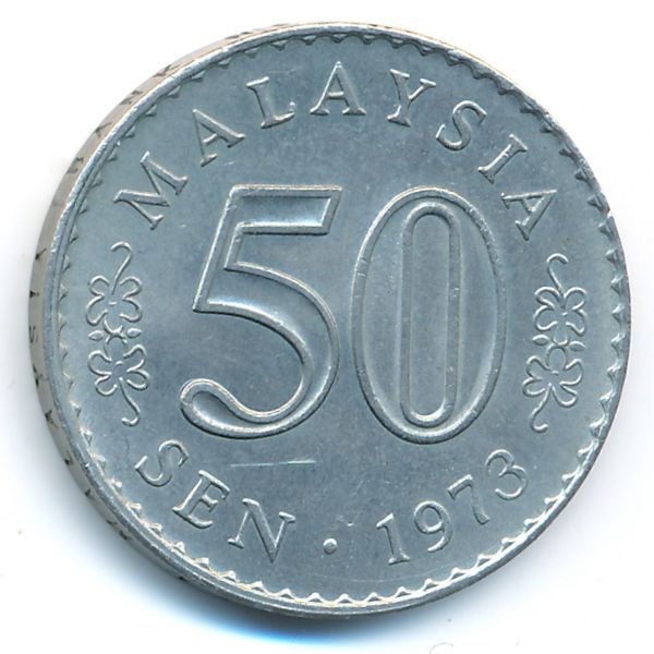 Малайзия, 50 сен (1973 г.)