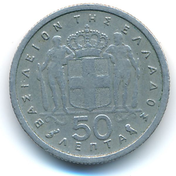 Греция, 50 лепт (1959 г.)