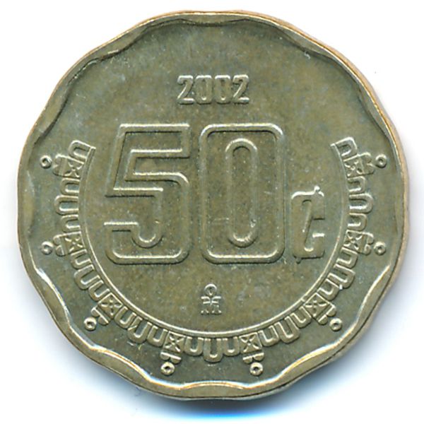 Мексика, 50 сентаво (2002 г.)