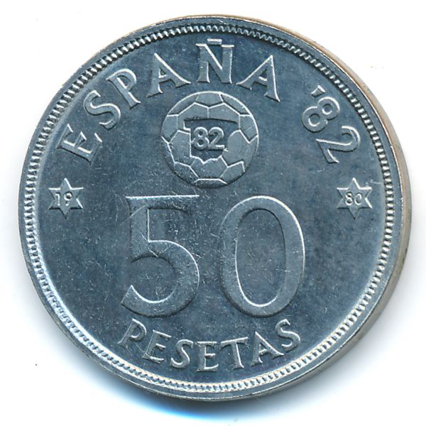 Испания, 50 песет (1980 г.)