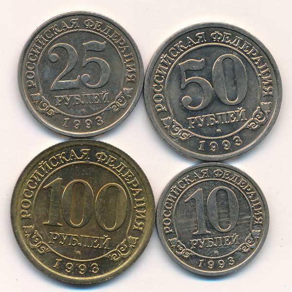 Шпицберген, Набор монет (1993 г.)