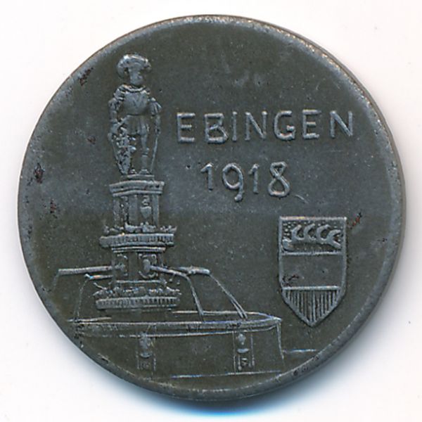 Эбинген., 10 пфеннигов (1918 г.)