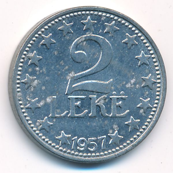 Албания, 2 лека (1957 г.)