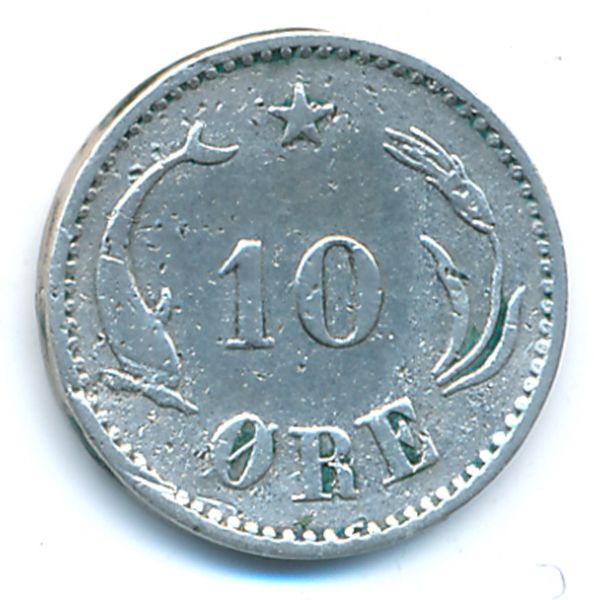 Дания, 10 эре (1903 г.)