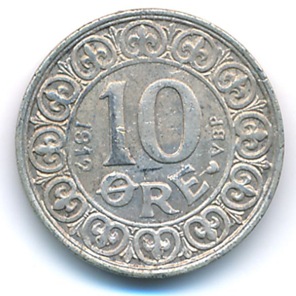 Дания, 10 эре (1912 г.)