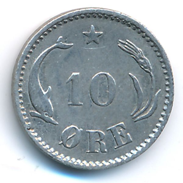 Дания, 10 эре (1886 г.)