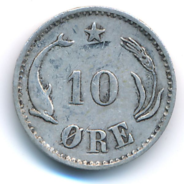 Дания, 10 эре (1889 г.)