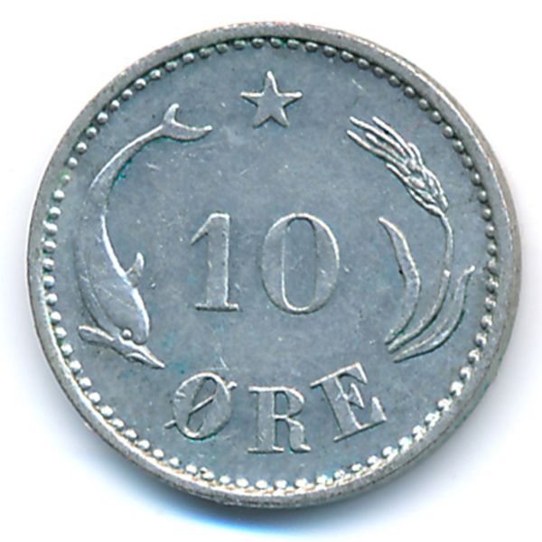 Дания, 10 эре (1894 г.)