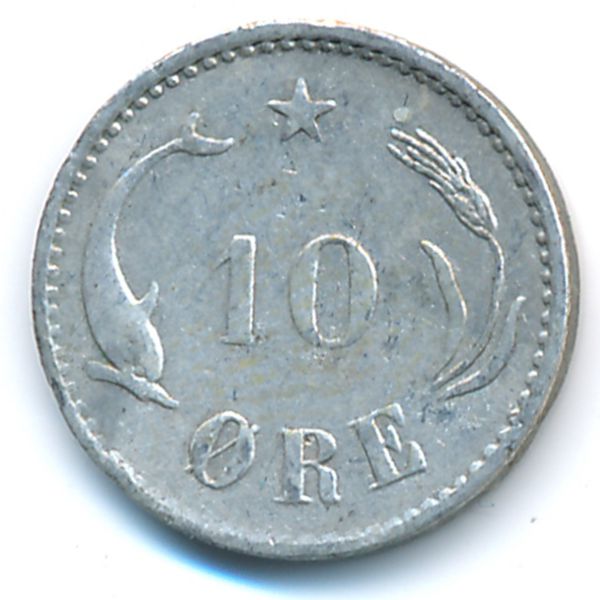 Дания, 10 эре (1882 г.)