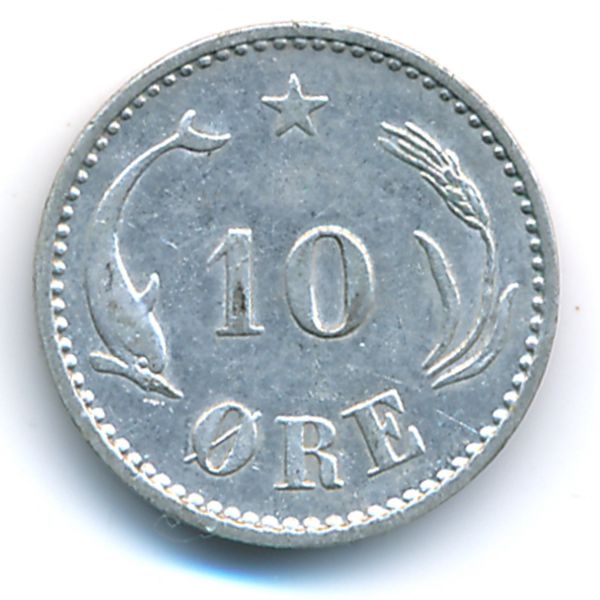 Дания, 10 эре (1905 г.)