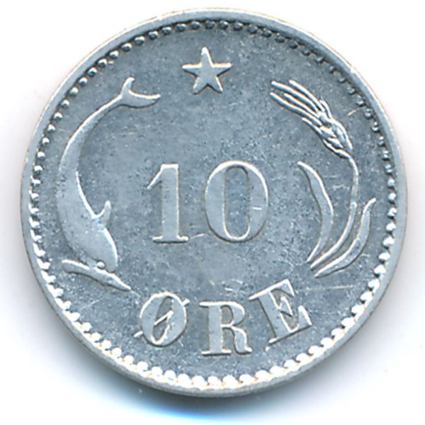 Дания, 10 эре (1903 г.)