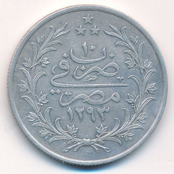 Египет, 20 кирш (1885 г.)