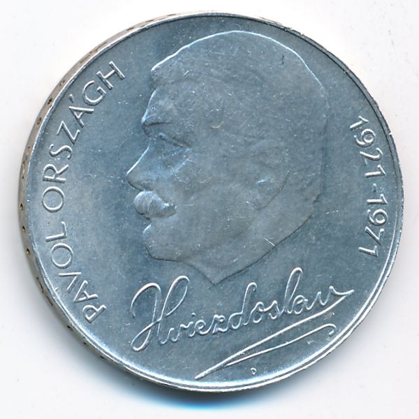 Чехословакия, 50 крон (1971 г.)