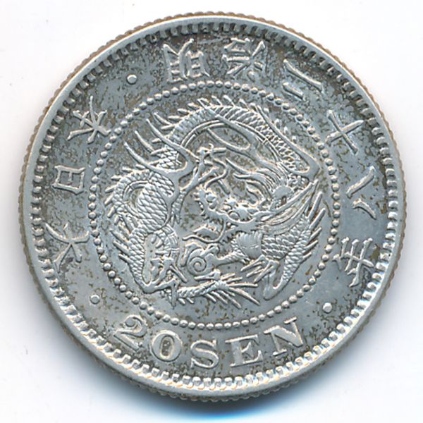 Япония, 20 сен (1895 г.)