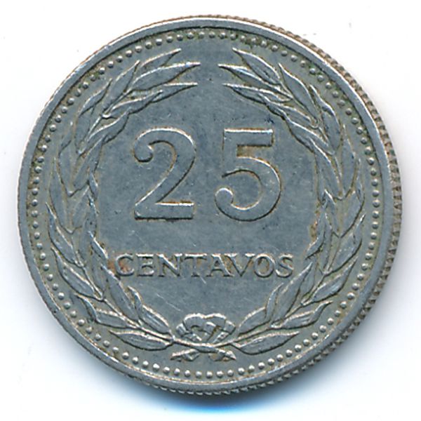 Сальвадор, 25 сентаво (1970 г.)