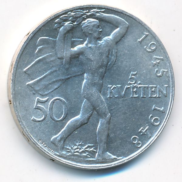 Чехословакия, 50 крон (1948 г.)