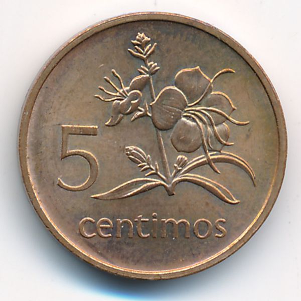 Мозамбик, 5 сентимо (1975 г.)