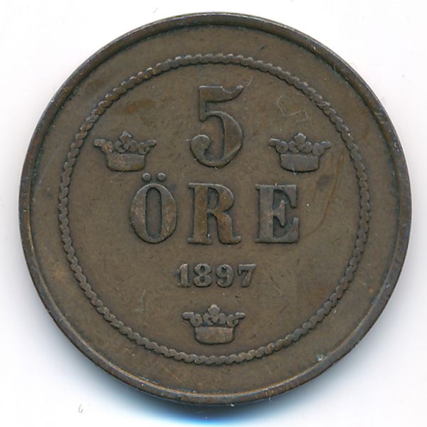 Швеция, 5 эре (1897 г.)