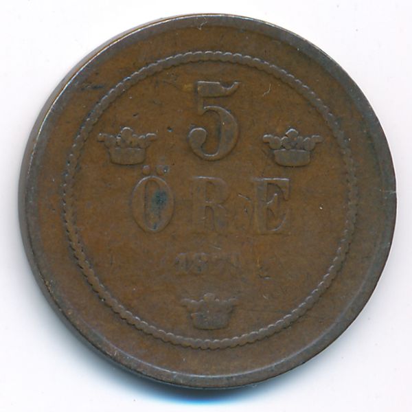 Швеция, 5 эре (1879 г.)