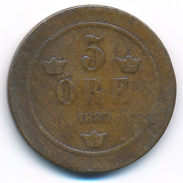 Швеция, 5 эре (1880 г.)