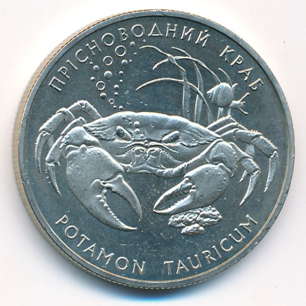 Украина, 2 гривны (2000 г.)