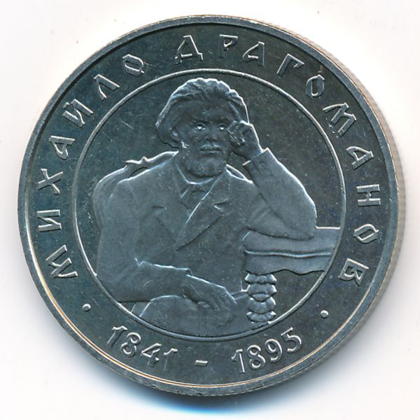 Украина, 2 гривны (2001 г.)