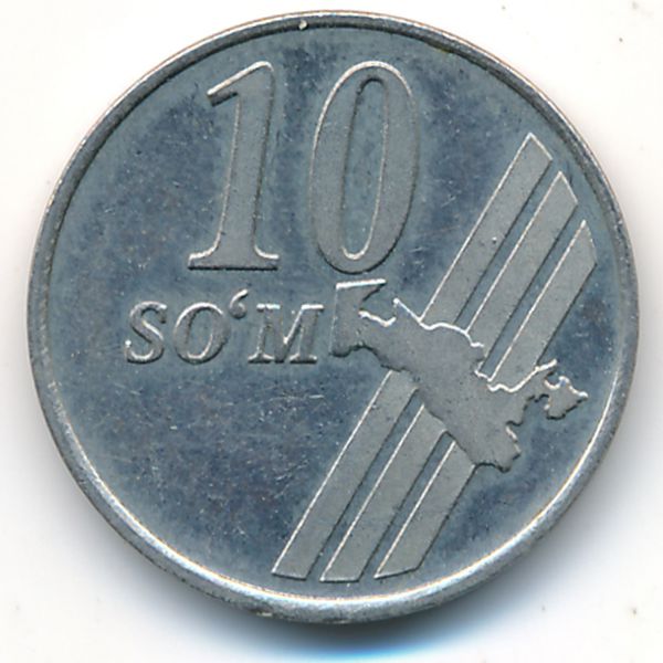 Узбекистан, 10 сум (2001 г.)