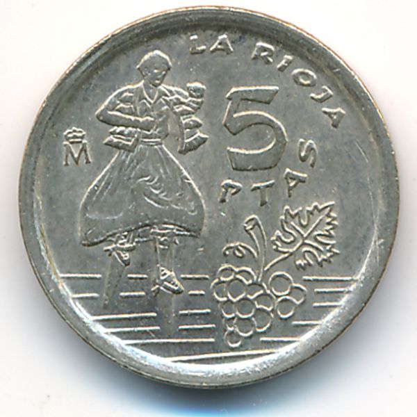 Испания, 5 песет (1996 г.)