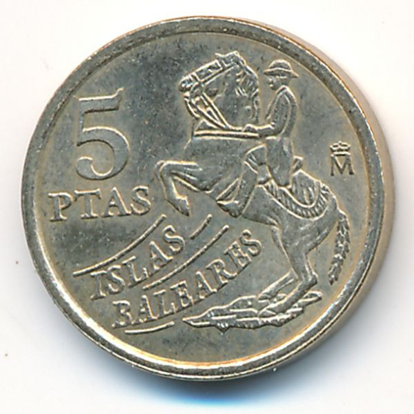 Испания, 5 песет (1997 г.)