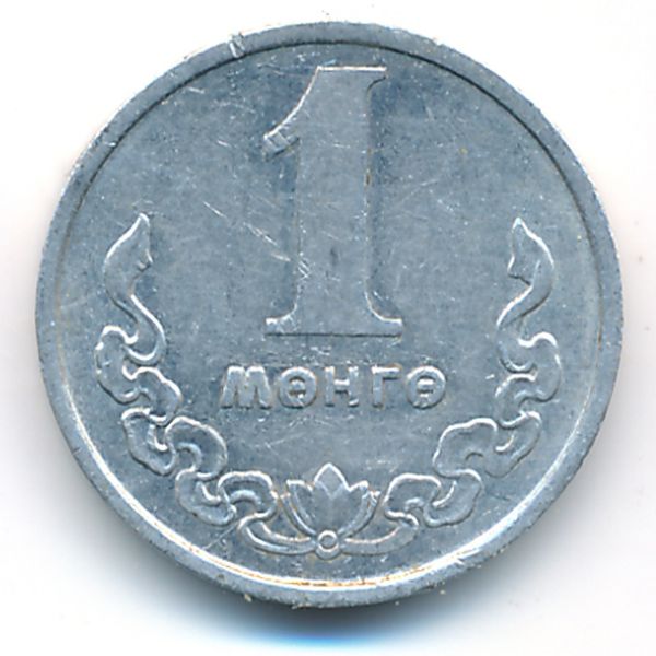 Монголия, 1 мунгу (1970 г.)