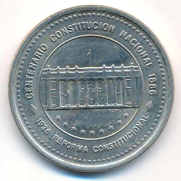 Колумбия, 50 песо (1988 г.)