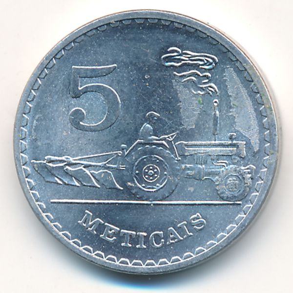 Мозамбик, 5 метикал (1982 г.)