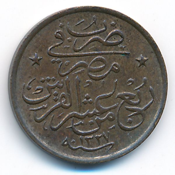 Египет, 1/40 кирша (1913 г.)