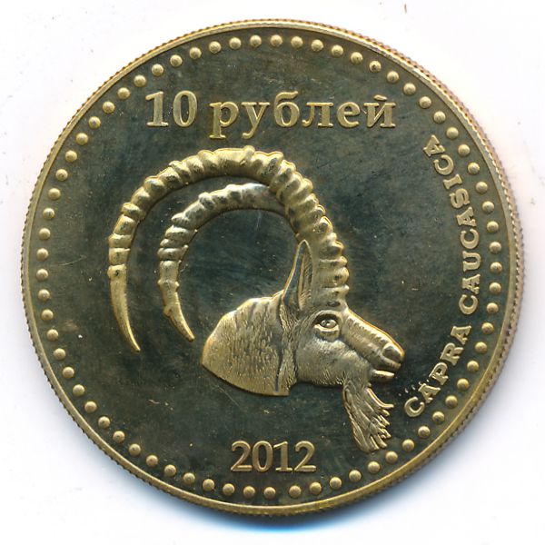 Республика Дагестан., 10 рублей (2012 г.)