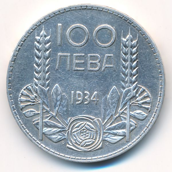 Болгария, 100 левов (1934 г.)