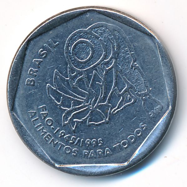 Бразилия, 25 сентаво (1995 г.)