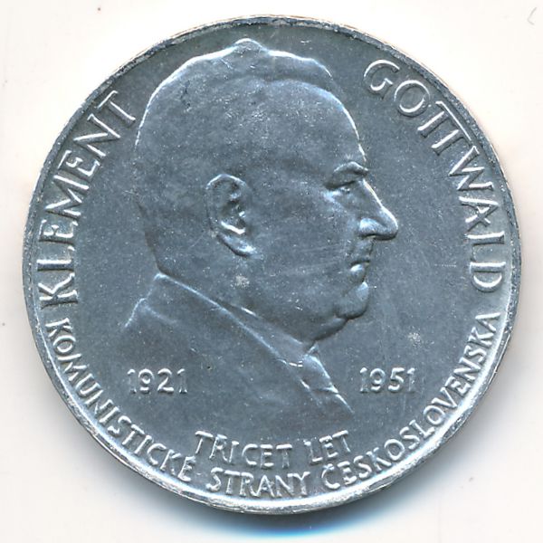 Чехословакия, 100 крон (1951 г.)