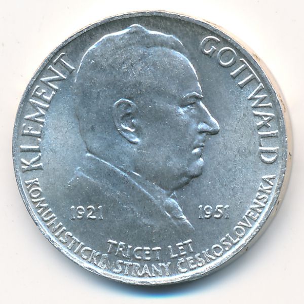 Чехословакия, 100 крон (1951 г.)