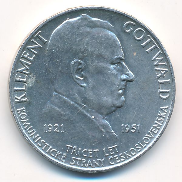 Чехословакия, 100 крон (1951 г.)