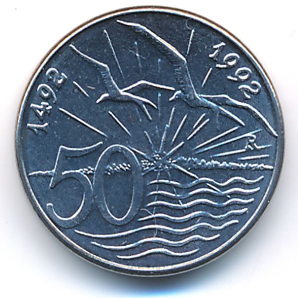 Сан-Марино, 50 лир (1992 г.)