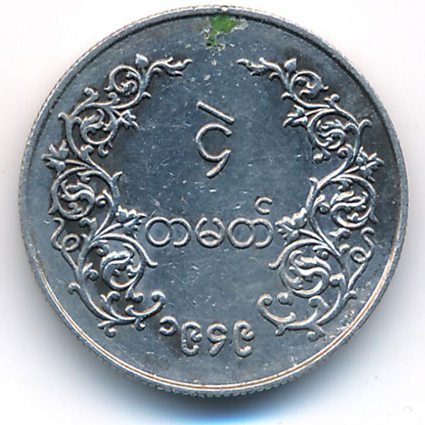 Бирма, 4 пе (1949 г.)